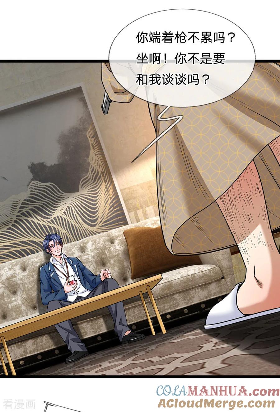 第130话那你开枪啊？-终极兵王混都市-六月雪工作室（第8张）