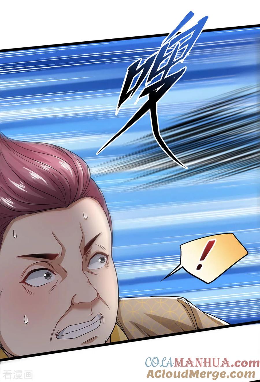第130话那你开枪啊？-终极兵王混都市-六月雪工作室（第2张）