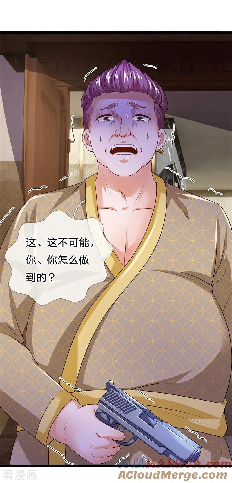 第131话饶、饶命-终极兵王混都市-六月雪工作室（第2张）