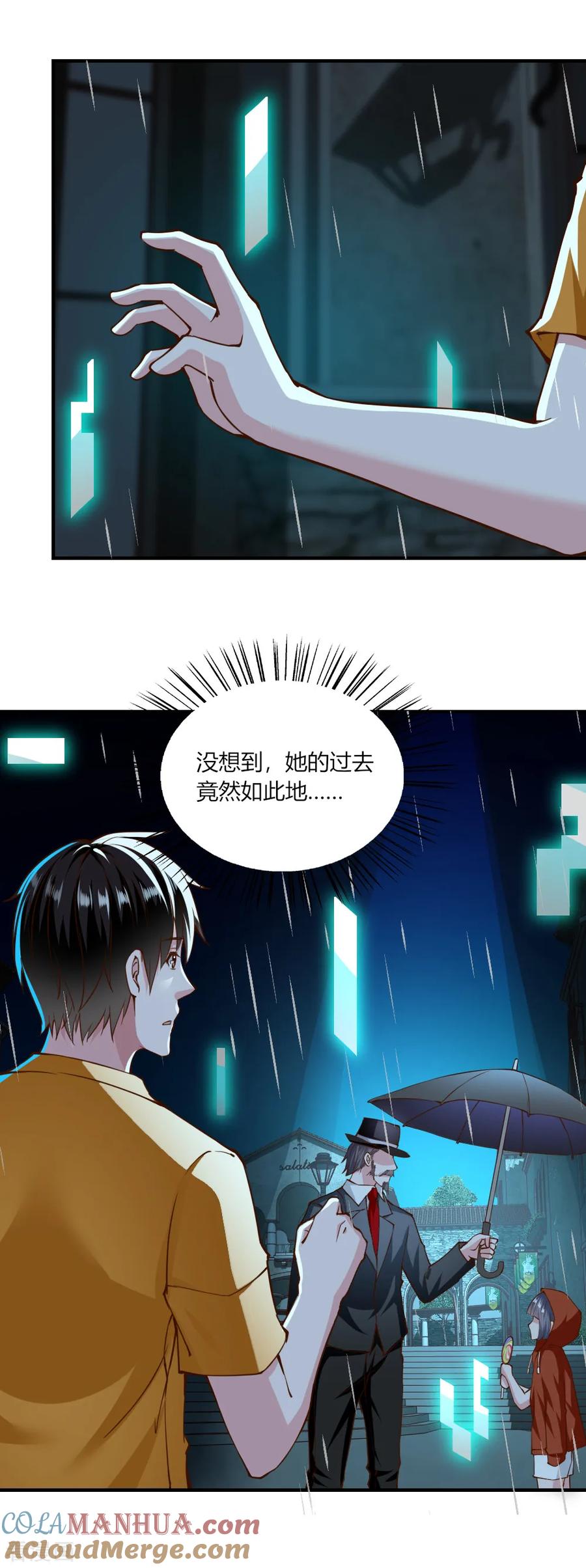 第127话-我的V信是外挂-二次元动漫 金橙动漫（第6张）