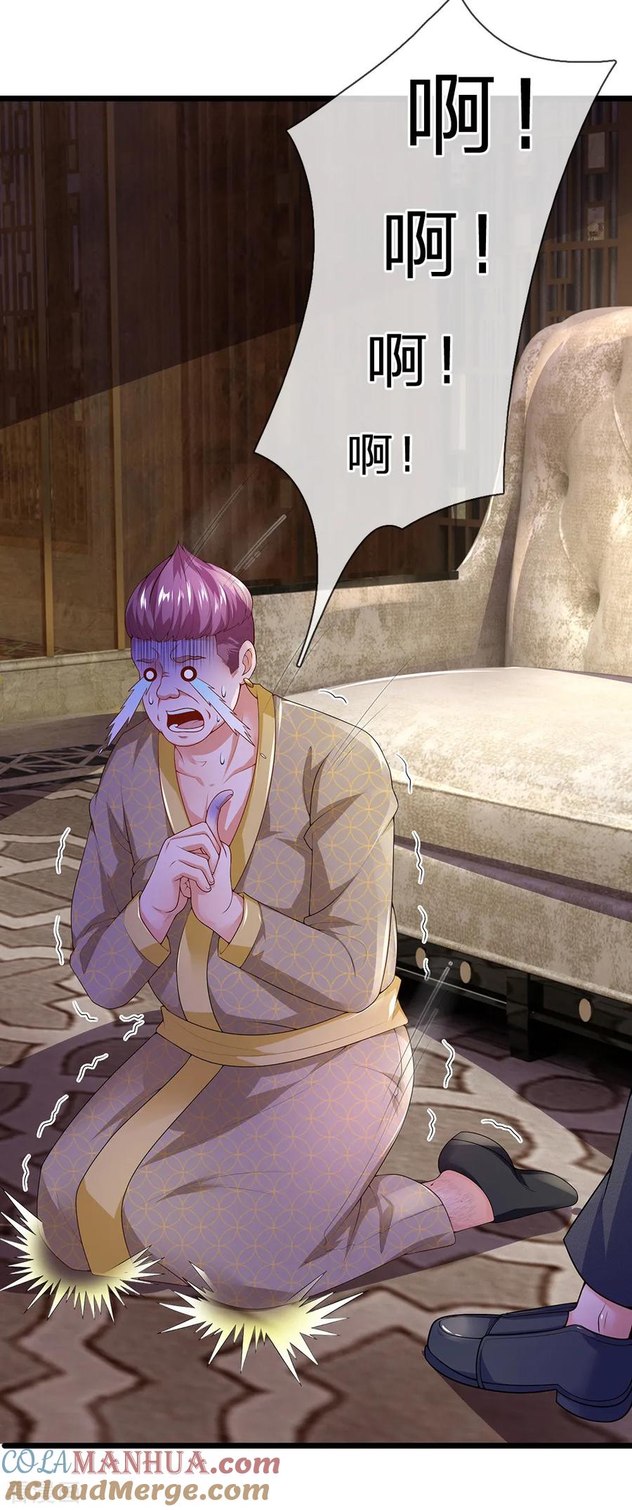 第132话你敢不同意？-终极兵王混都市-六月雪工作室（第8张）