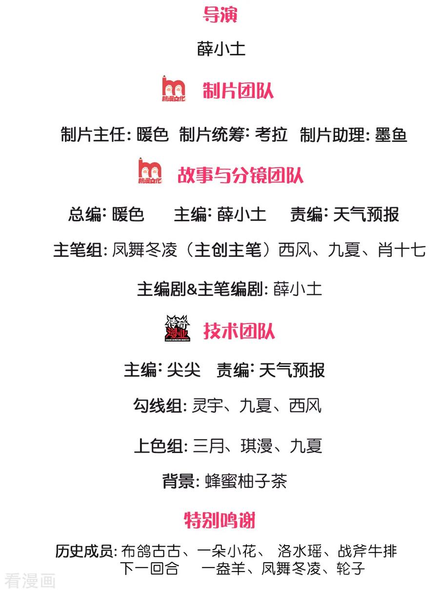 第133话现在开始上主菜-终极兵王混都市-六月雪工作室（第1张）