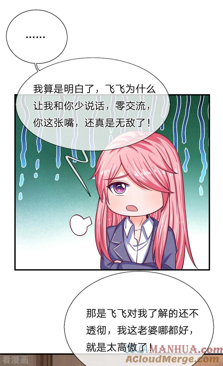 第137话黄国旺的报复-终极兵王混都市-六月雪工作室（第2张）