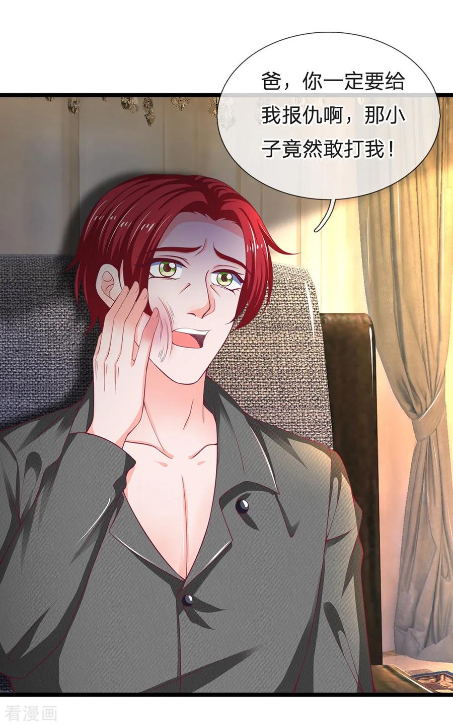 第137话黄国旺的报复-终极兵王混都市-六月雪工作室（第13张）