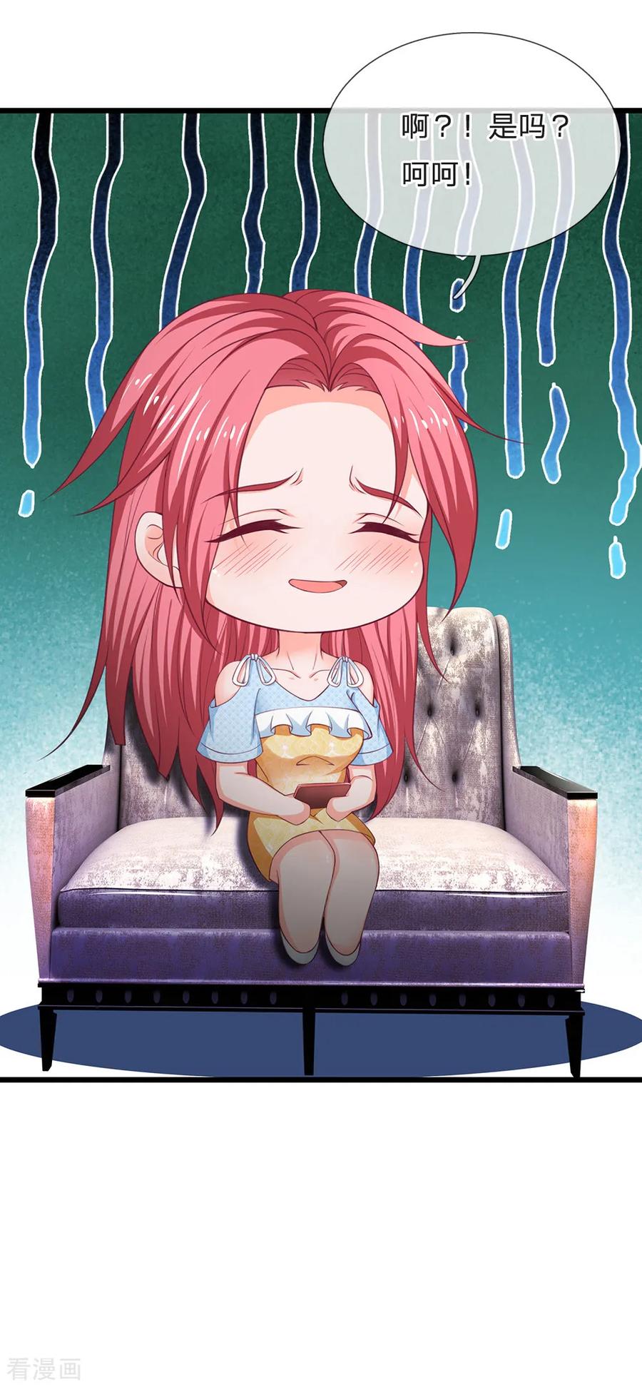 第138话别墅谋谈-终极兵王混都市-六月雪工作室（第9张）