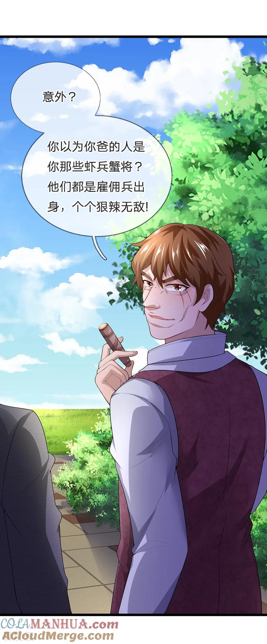 第139话反客为主-终极兵王混都市-六月雪工作室（第10张）