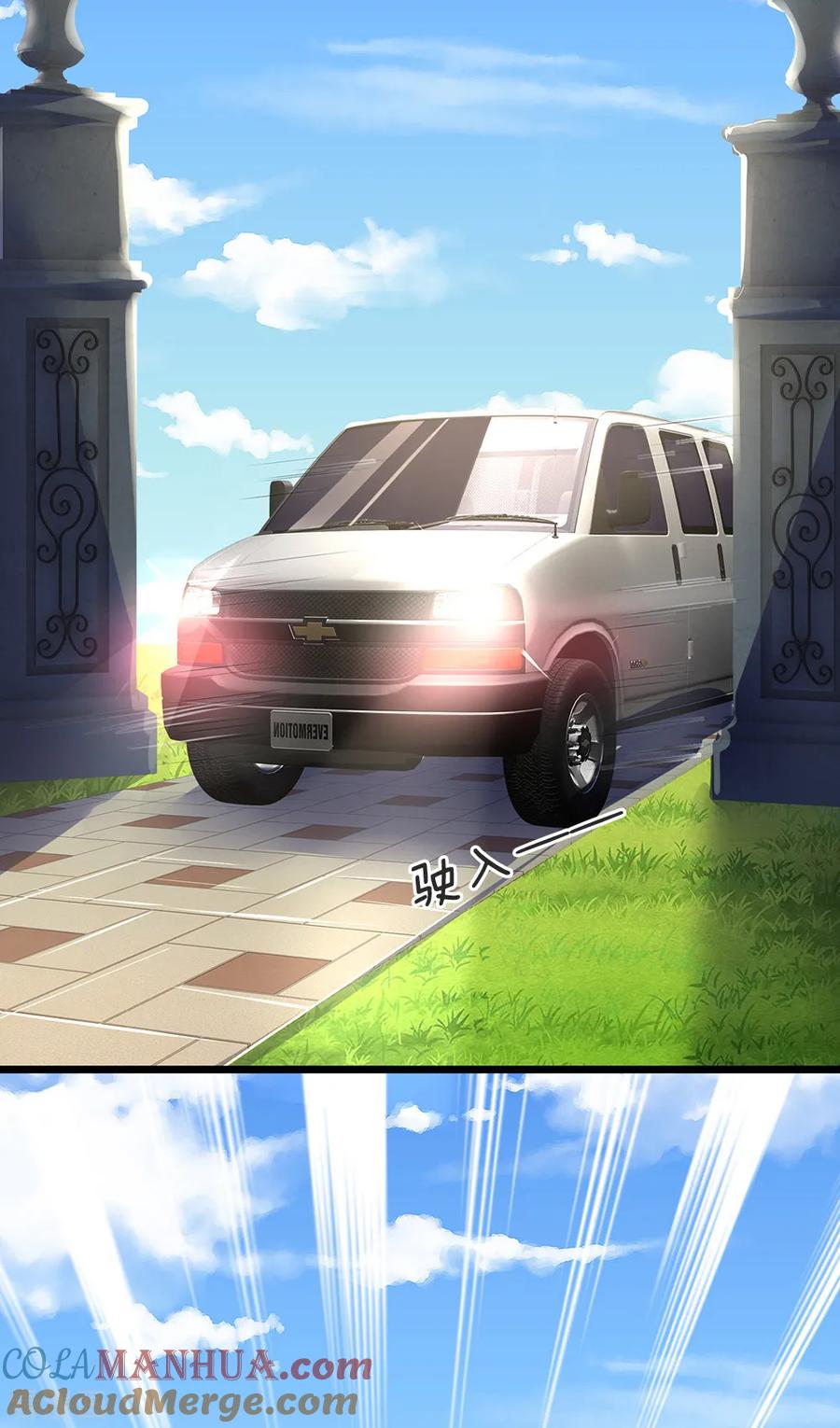 第139话反客为主-终极兵王混都市-六月雪工作室（第14张）