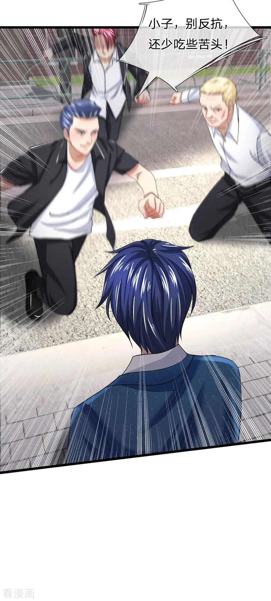 第139话反客为主-终极兵王混都市-六月雪工作室（第3张）