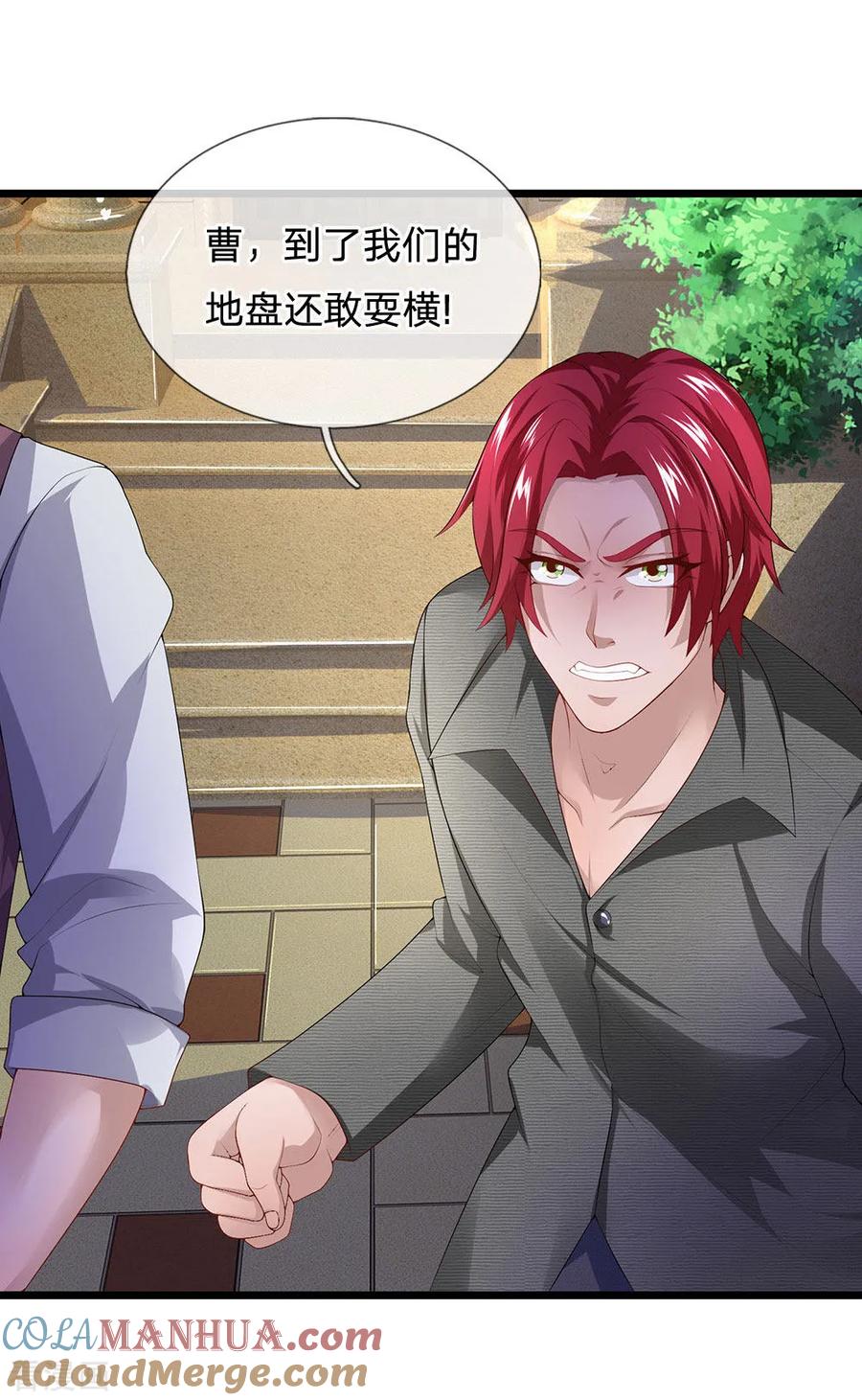 第140话你到底是什么人？-终极兵王混都市-六月雪工作室（第8张）