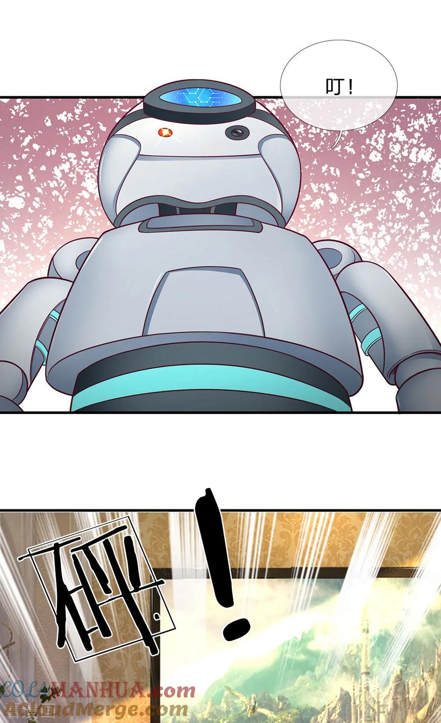 第144话这家子真乱-终极兵王混都市-六月雪工作室（第2张）