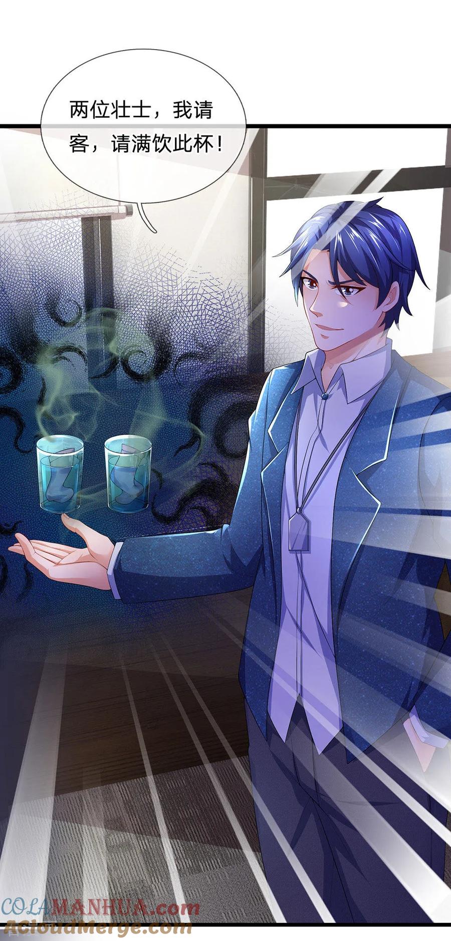 第145话丝袜奶茶-终极兵王混都市-六月雪工作室（第12张）