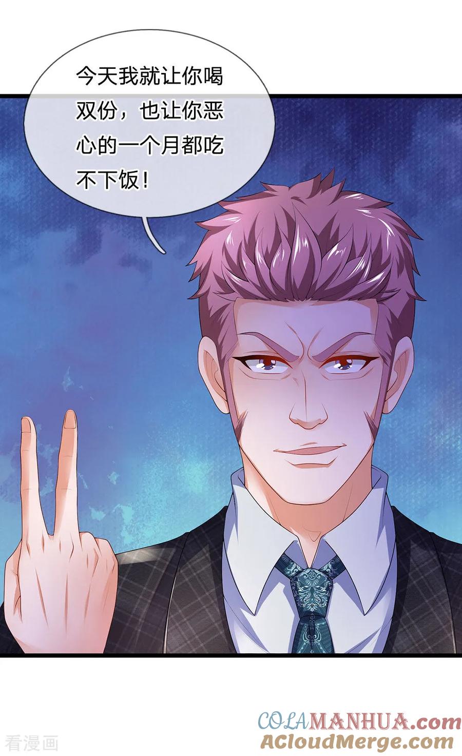 第146话不作不死-终极兵王混都市-六月雪工作室（第4张）