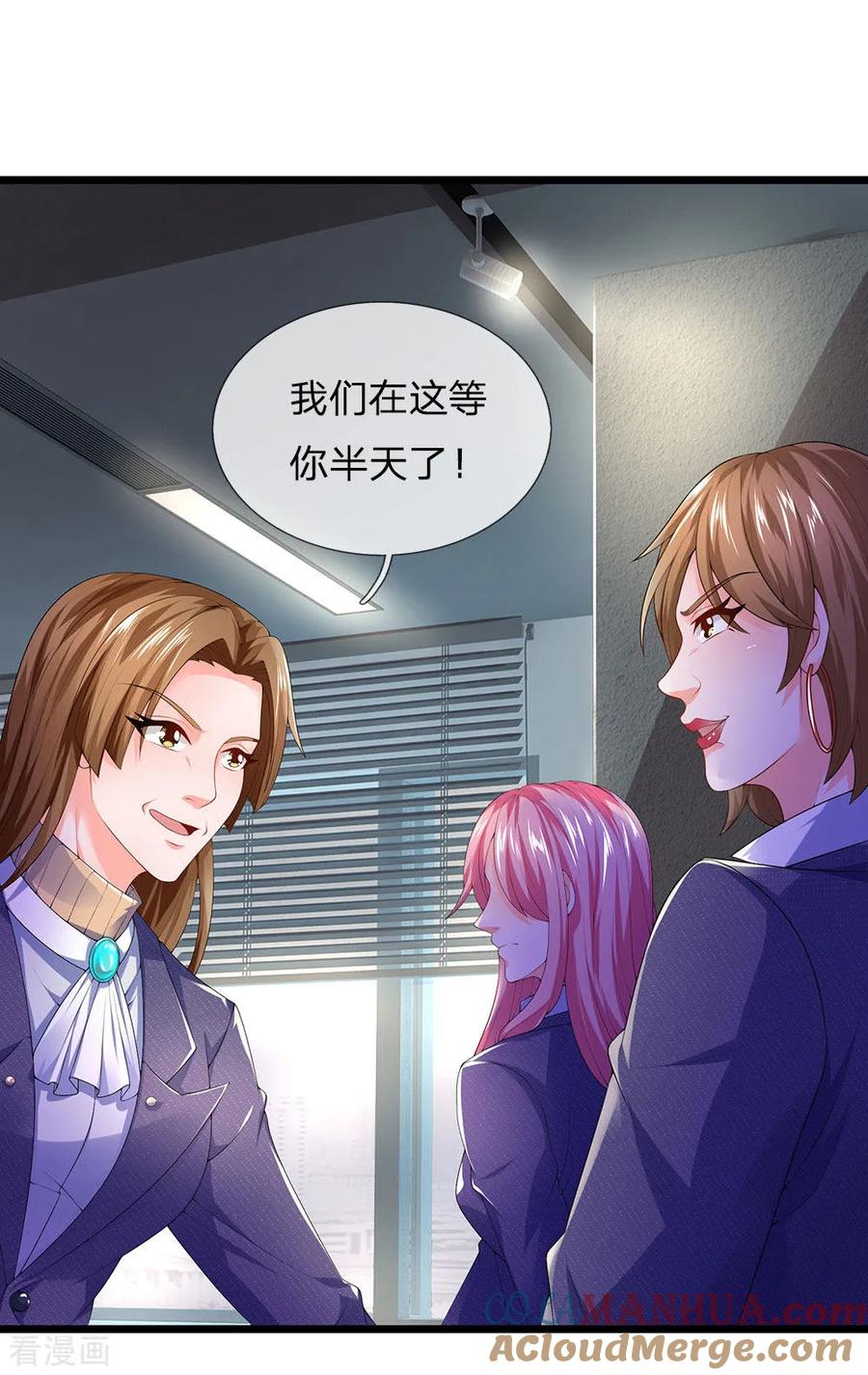 第146话不作不死-终极兵王混都市-六月雪工作室（第8张）