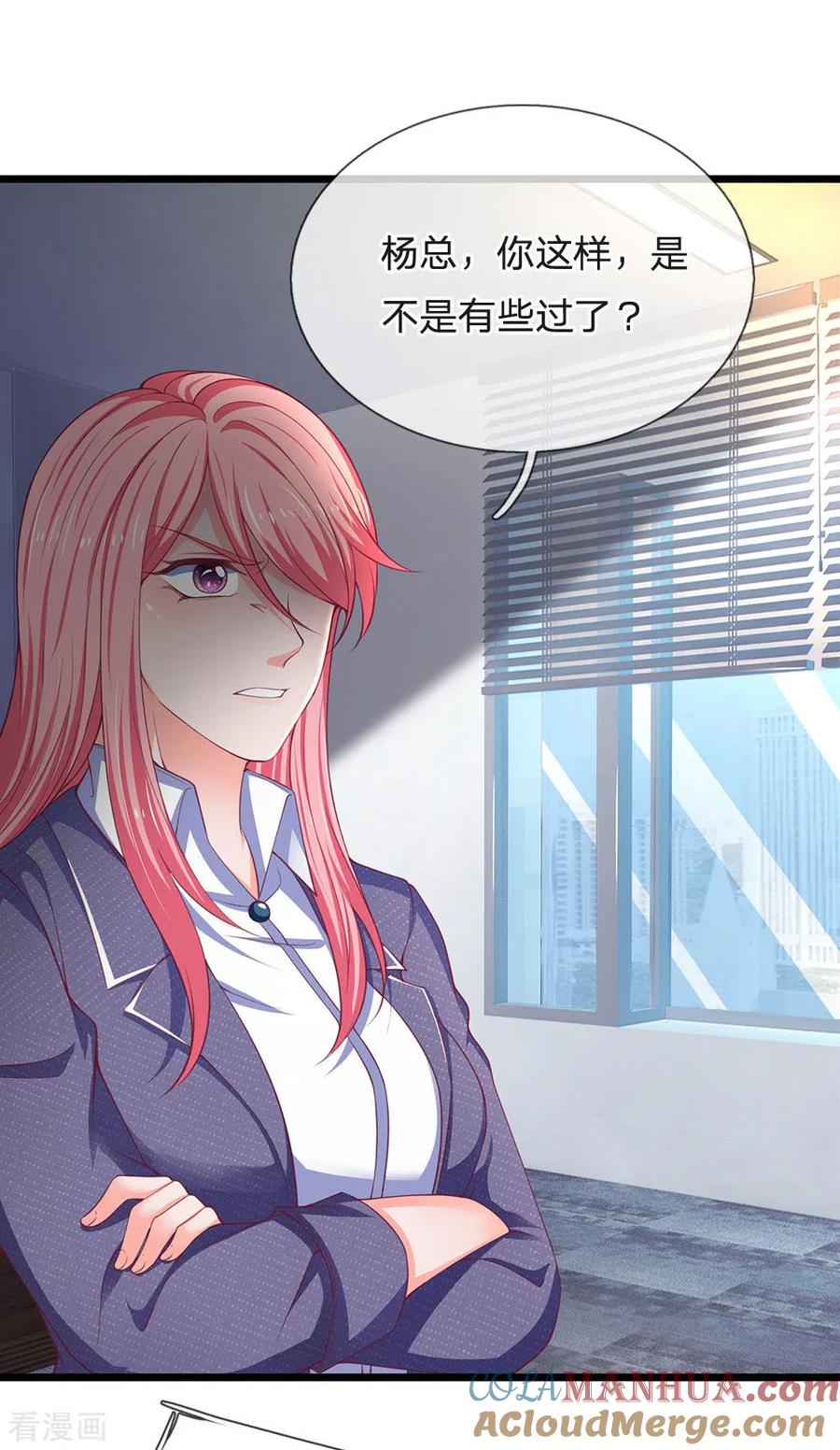 第148话老周不用跪-终极兵王混都市-六月雪工作室（第2张）