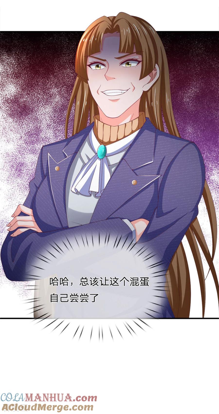 第149话谁说我输了？-终极兵王混都市-六月雪工作室（第2张）