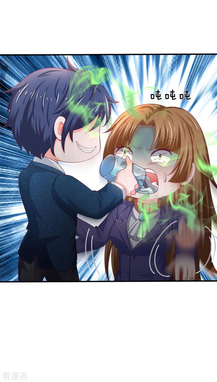 第149话谁说我输了？-终极兵王混都市-六月雪工作室（第5张）