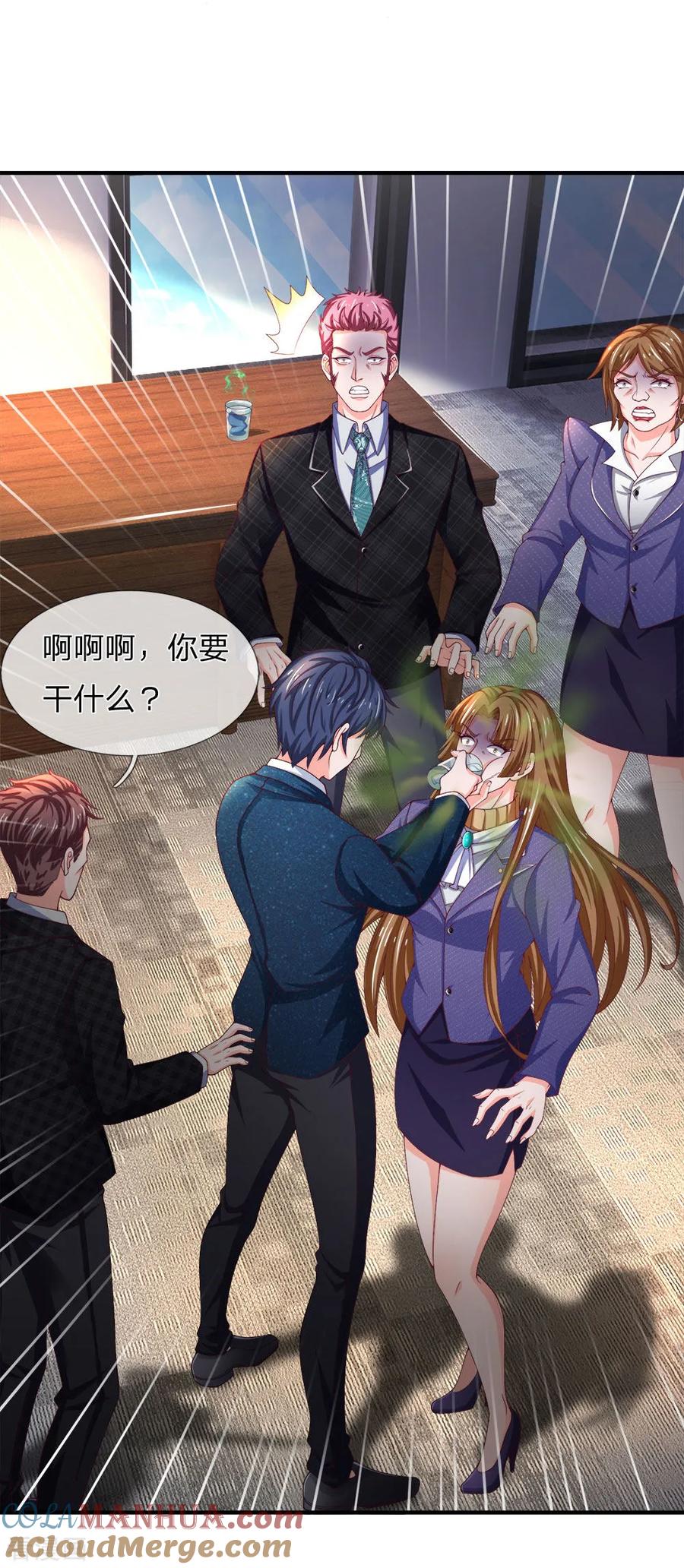第149话谁说我输了？-终极兵王混都市-六月雪工作室（第4张）