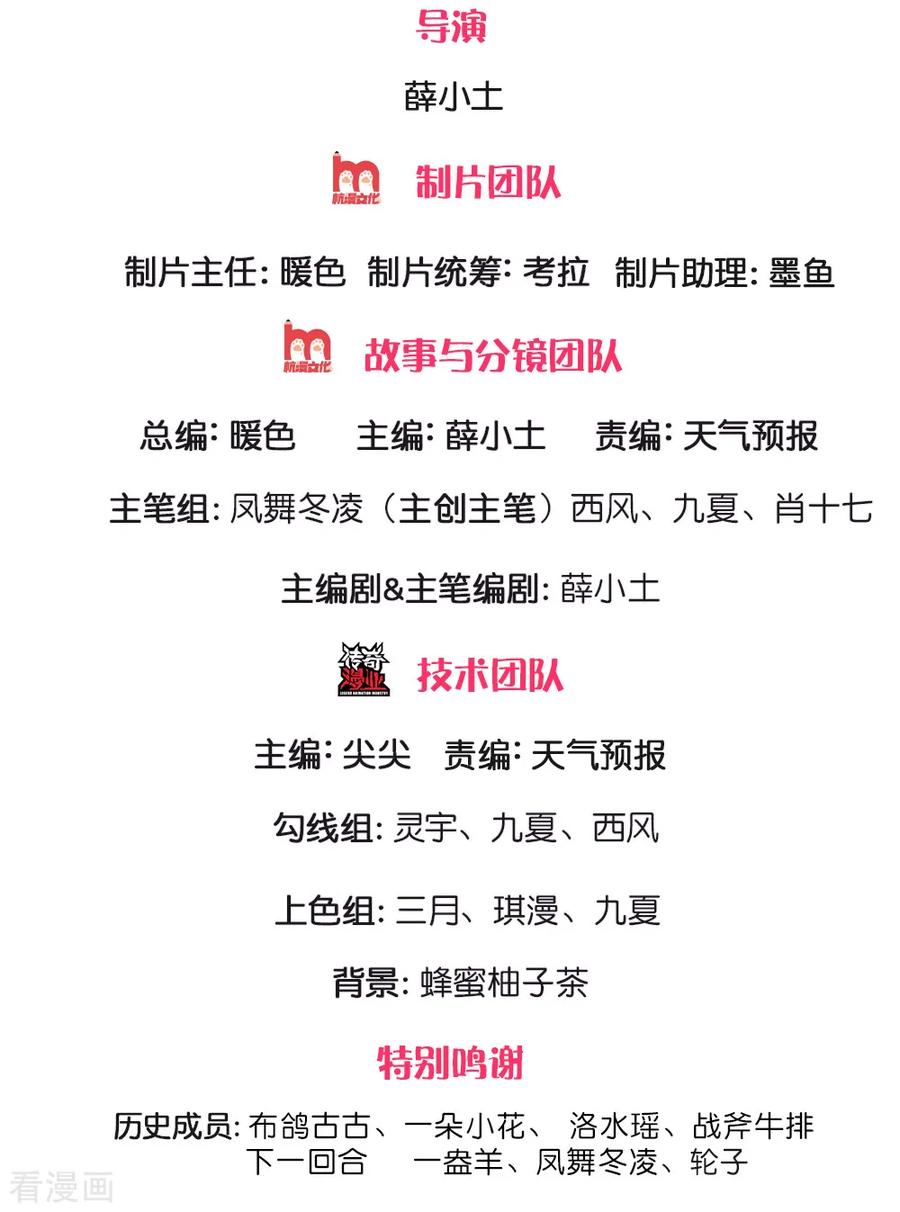 第150话反将一军-终极兵王混都市-六月雪工作室（第1张）