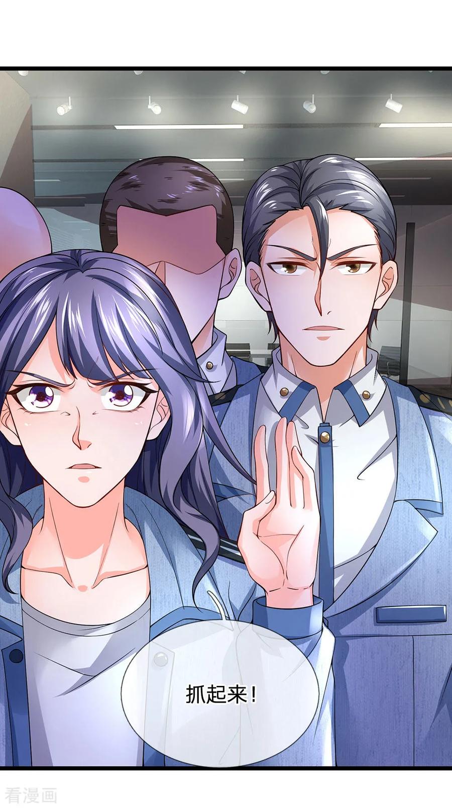 第150话反将一军-终极兵王混都市-六月雪工作室（第3张）