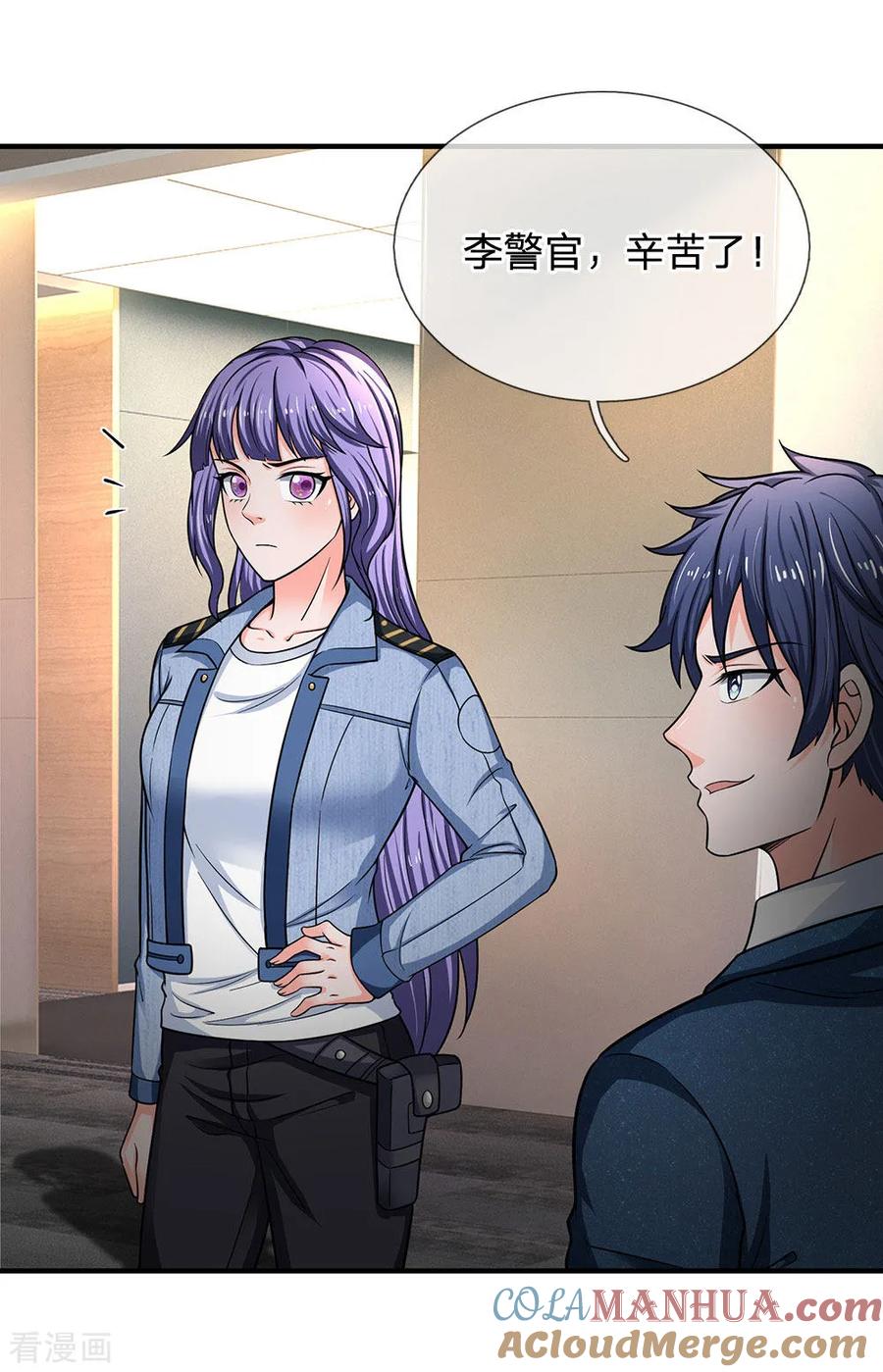 第151话女人果然都是骗子-终极兵王混都市-六月雪工作室（第2张）