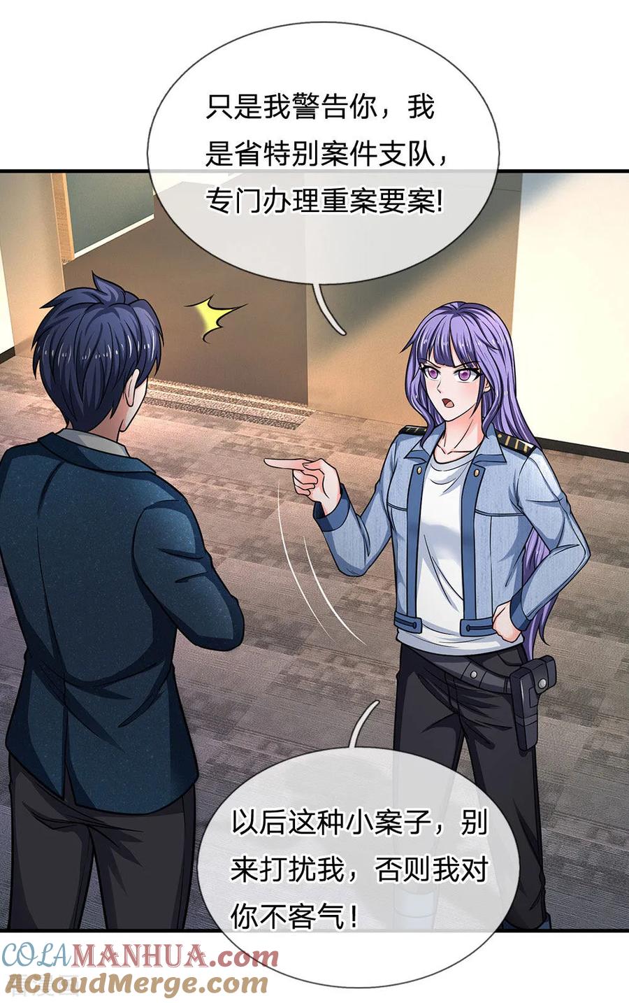 第151话女人果然都是骗子-终极兵王混都市-六月雪工作室（第4张）