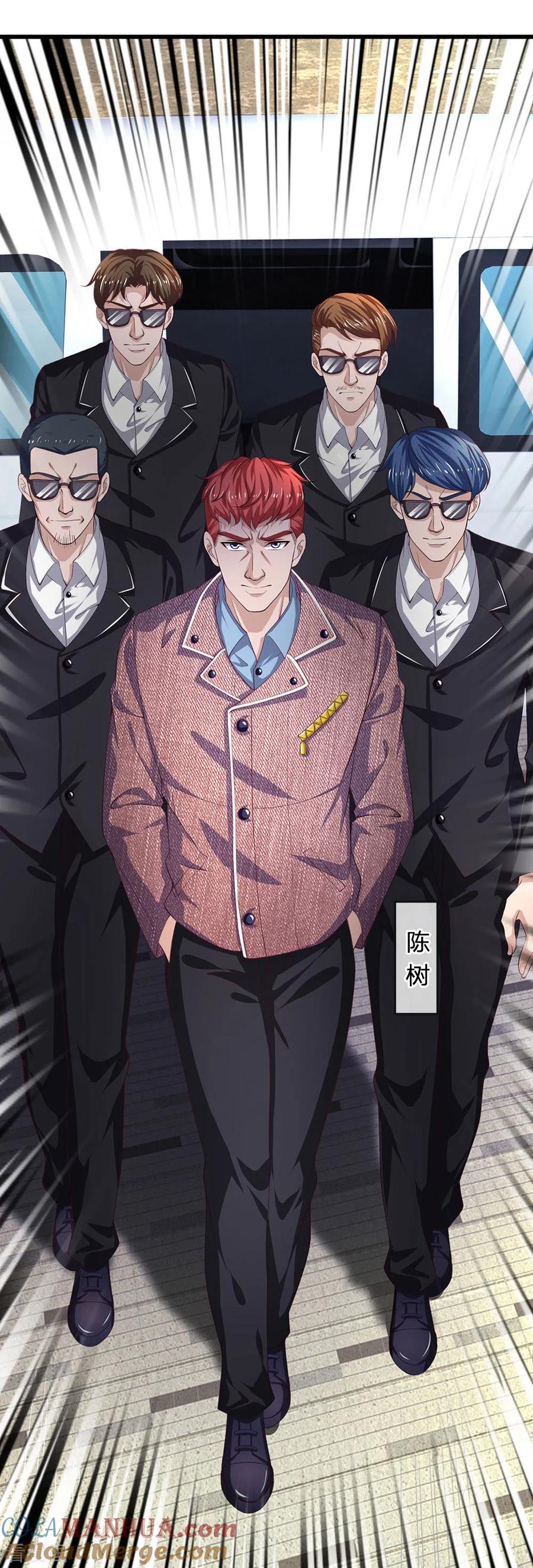 第153话你聋了吗？-终极兵王混都市-六月雪工作室（第14张）