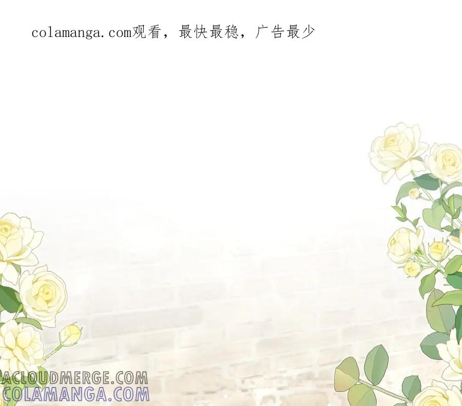20被确定的新娘（下）-被主教大人宠爱的日子-九月灯文化（第1张）