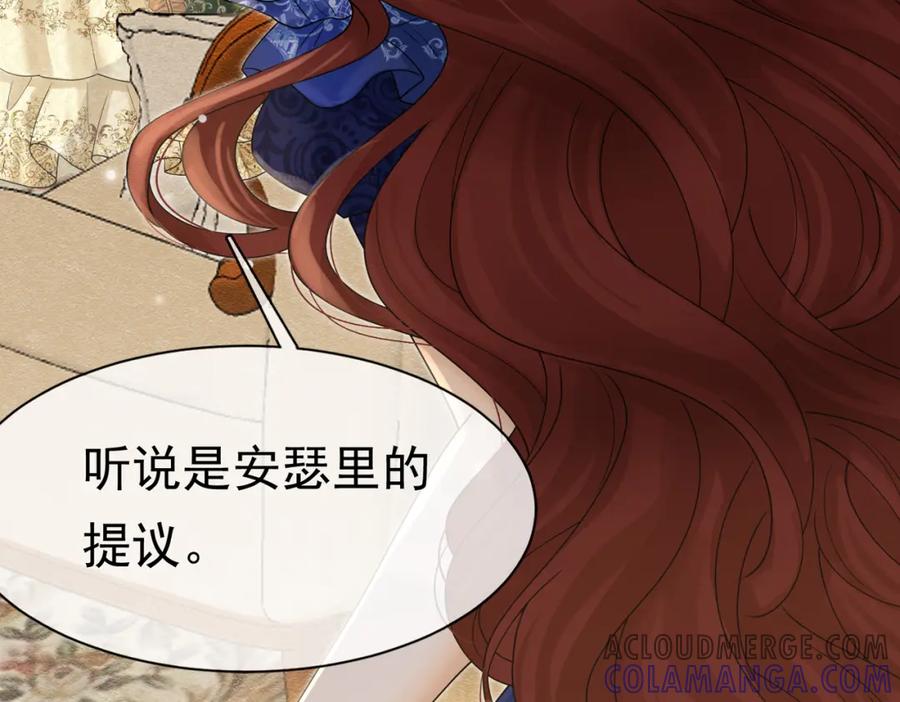 21有什么了不起-被主教大人宠爱的日子-九月灯文化（第12张）