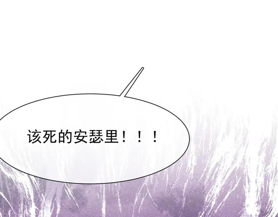 21有什么了不起-被主教大人宠爱的日子-九月灯文化（第18张）