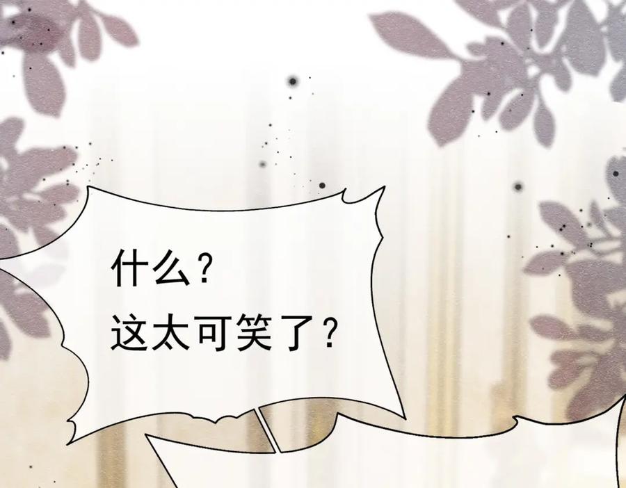 21有什么了不起-被主教大人宠爱的日子-九月灯文化（第9张）