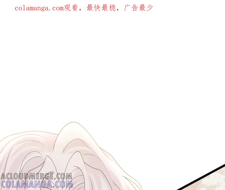 23“来得不是时候”-被主教大人宠爱的日子-九月灯文化（第1张）