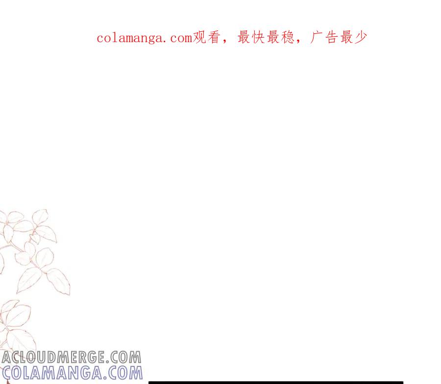 26委屈的主教-被主教大人宠爱的日子-九月灯文化（第1张）