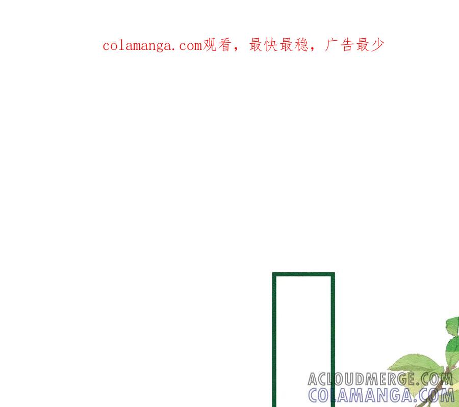 27野心家（上）-被主教大人宠爱的日子-九月灯文化（第1张）
