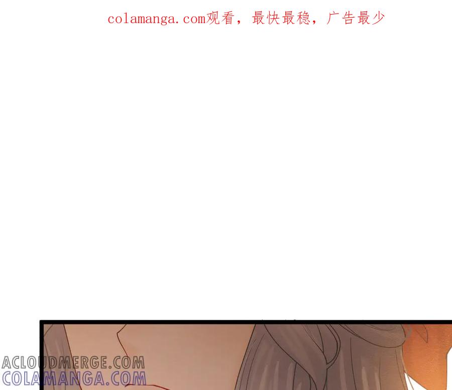 28野心家（下）-被主教大人宠爱的日子-九月灯文化（第1张）