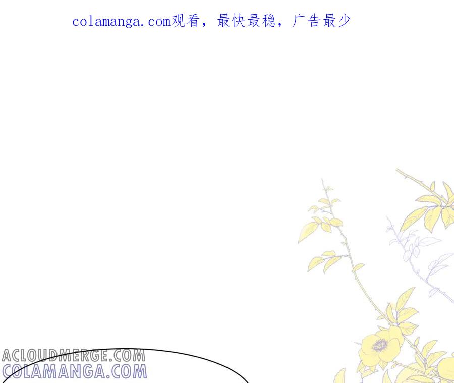 29质问-被主教大人宠爱的日子-九月灯文化（第1张）