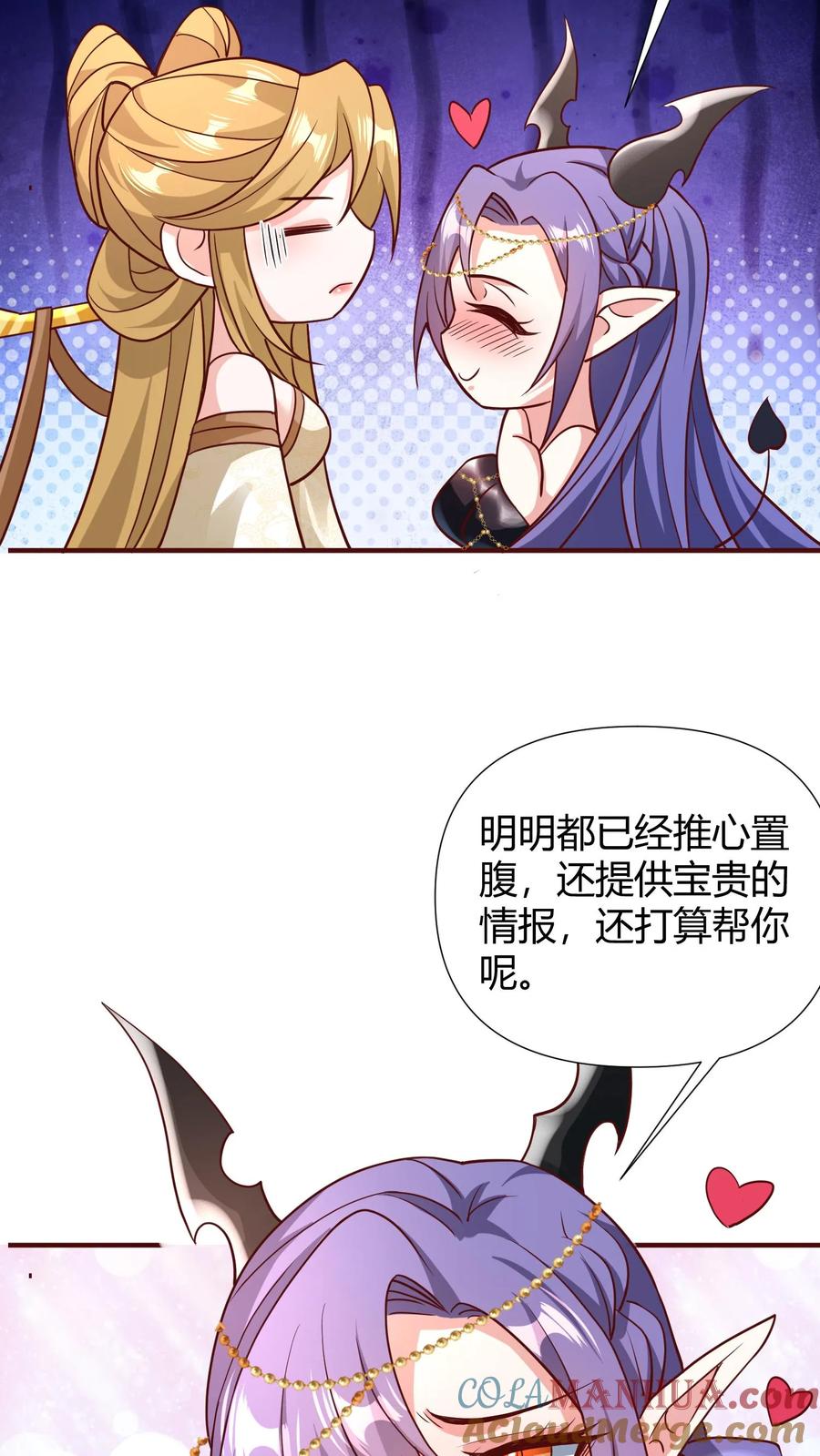 第99话辛苦亲王了-完了啊！女帝的软饭丈夫居然无敌-（第11张）