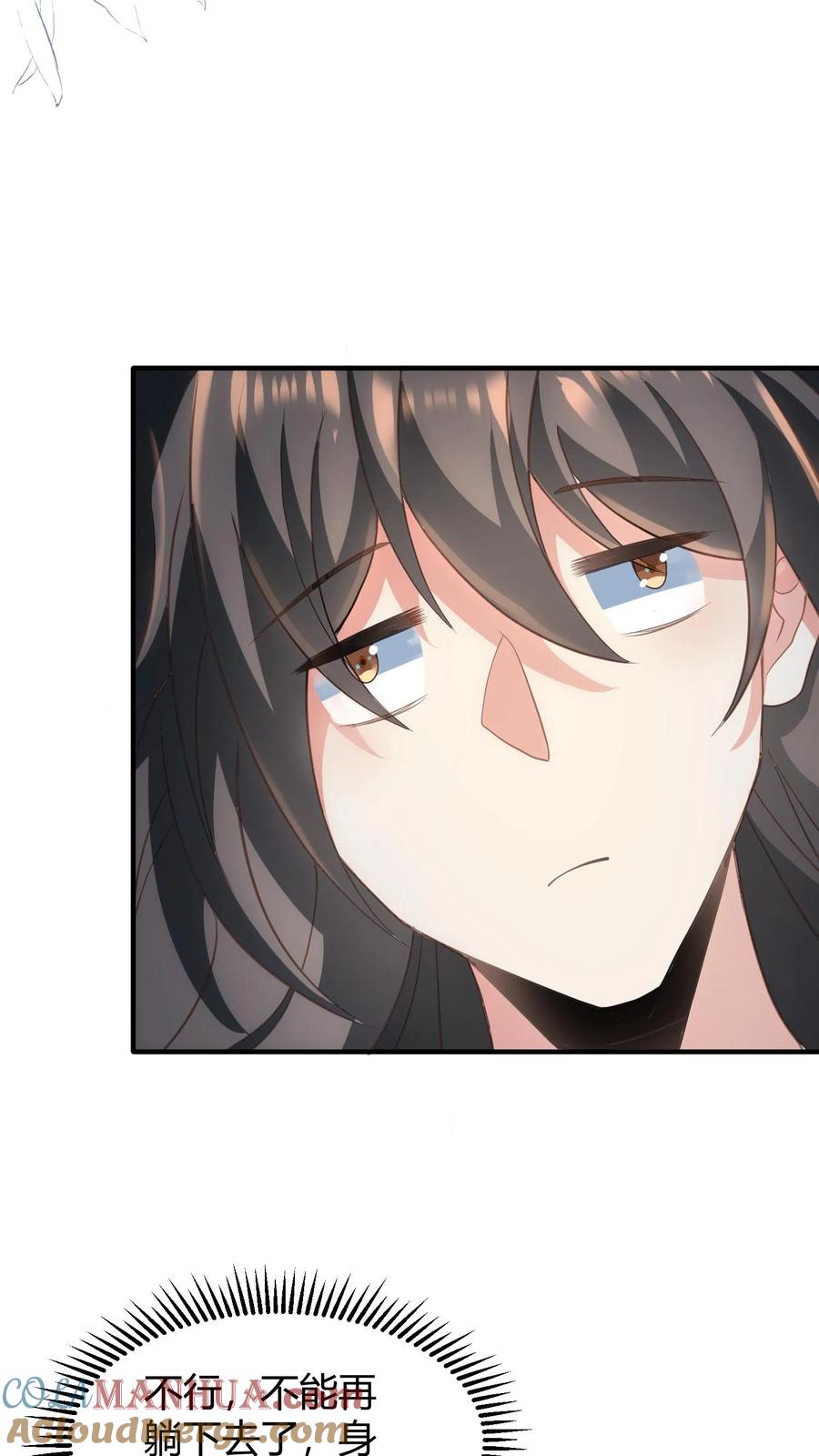 第100话亲王被绿了-完了啊！女帝的软饭丈夫居然无敌-（第5张）