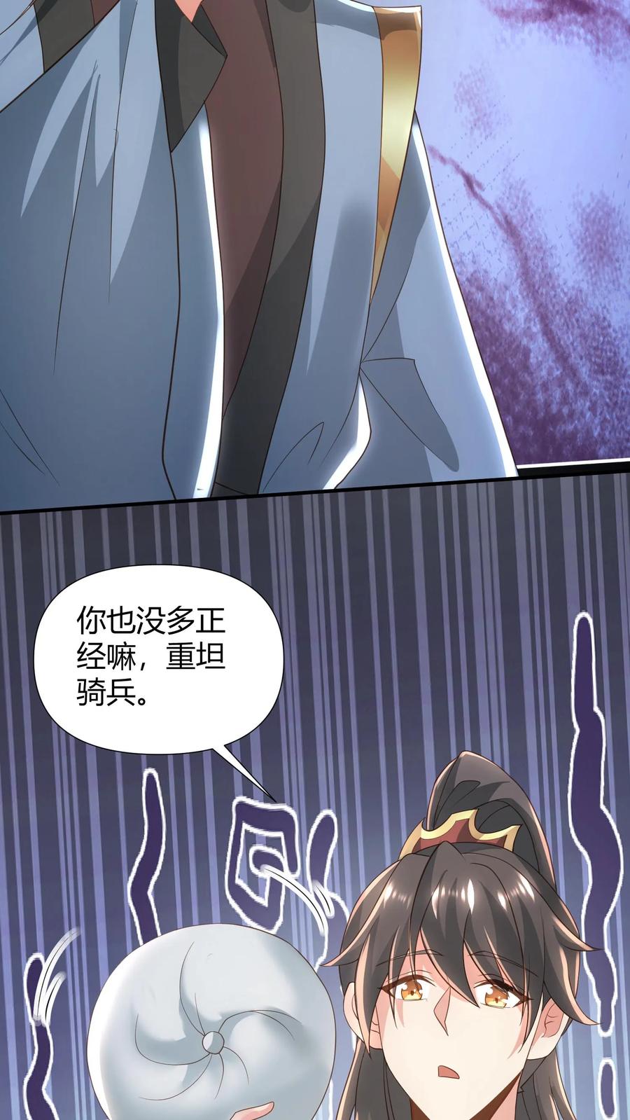 第100话亲王被绿了-完了啊！女帝的软饭丈夫居然无敌-（第16张）