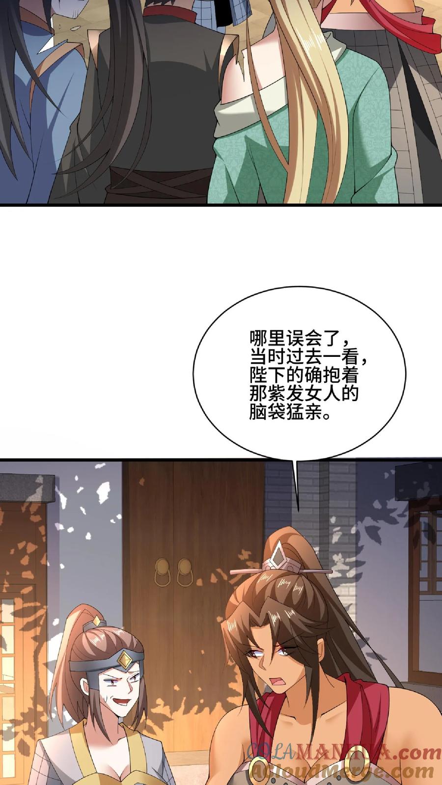 第101话热闹点挺好-完了啊！女帝的软饭丈夫居然无敌-（第3张）
