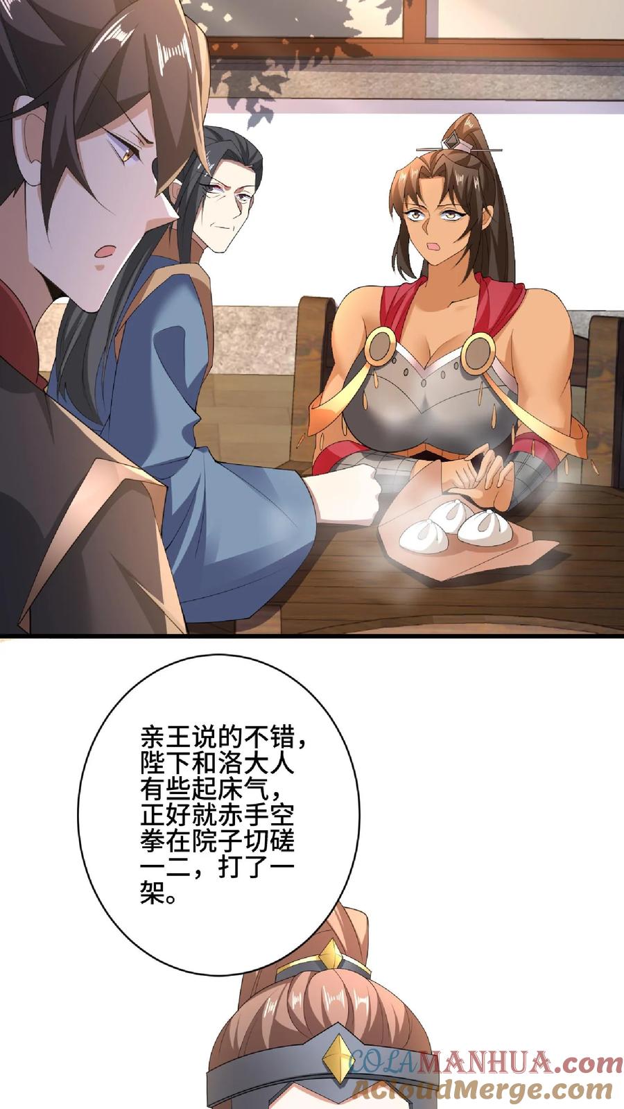 第101话热闹点挺好-完了啊！女帝的软饭丈夫居然无敌-（第5张）