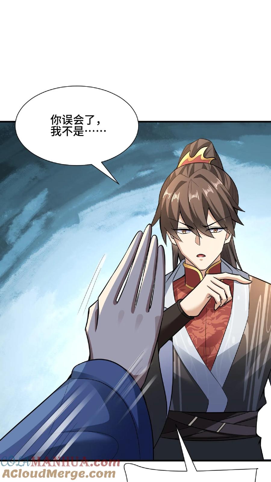第105话我就是一个没有未来的废物-完了啊！女帝的软饭丈夫居然无敌-（第31张）