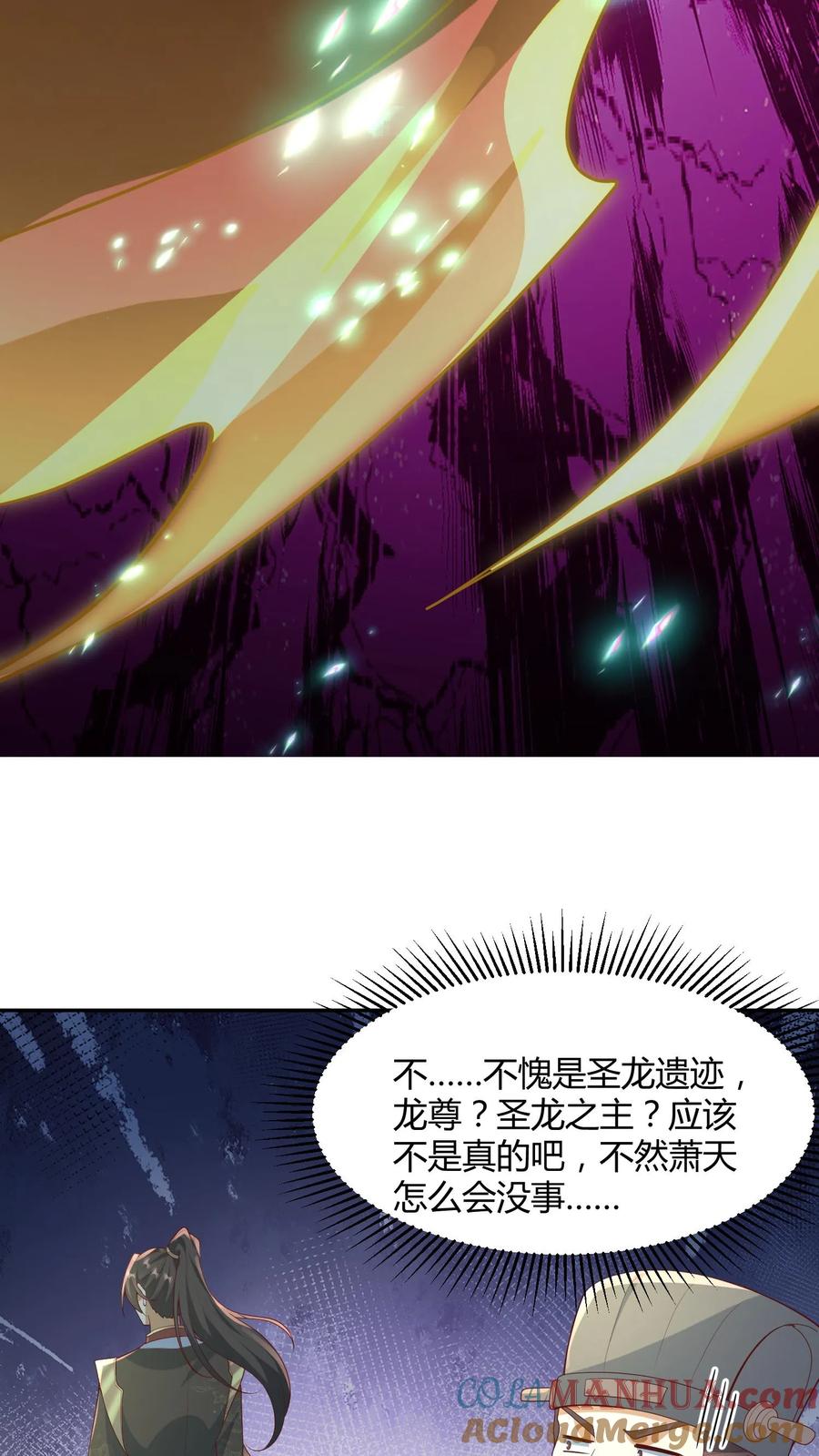 第110话我是——龙的传人！-完了啊！女帝的软饭丈夫居然无敌-（第13张）