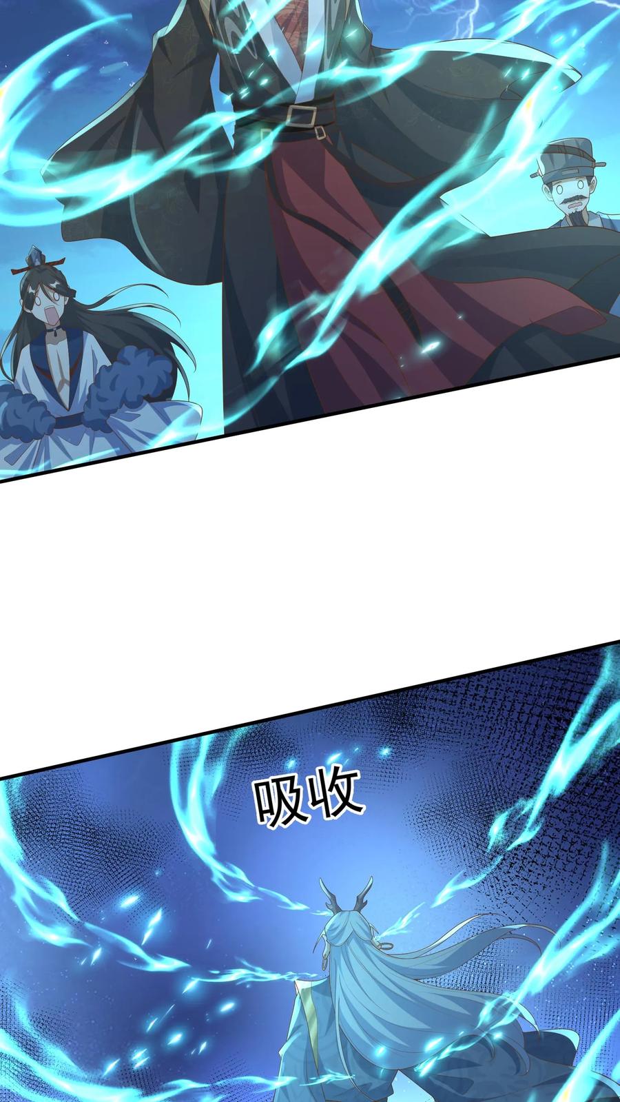 第110话我是——龙的传人！-完了啊！女帝的软饭丈夫居然无敌-（第6张）