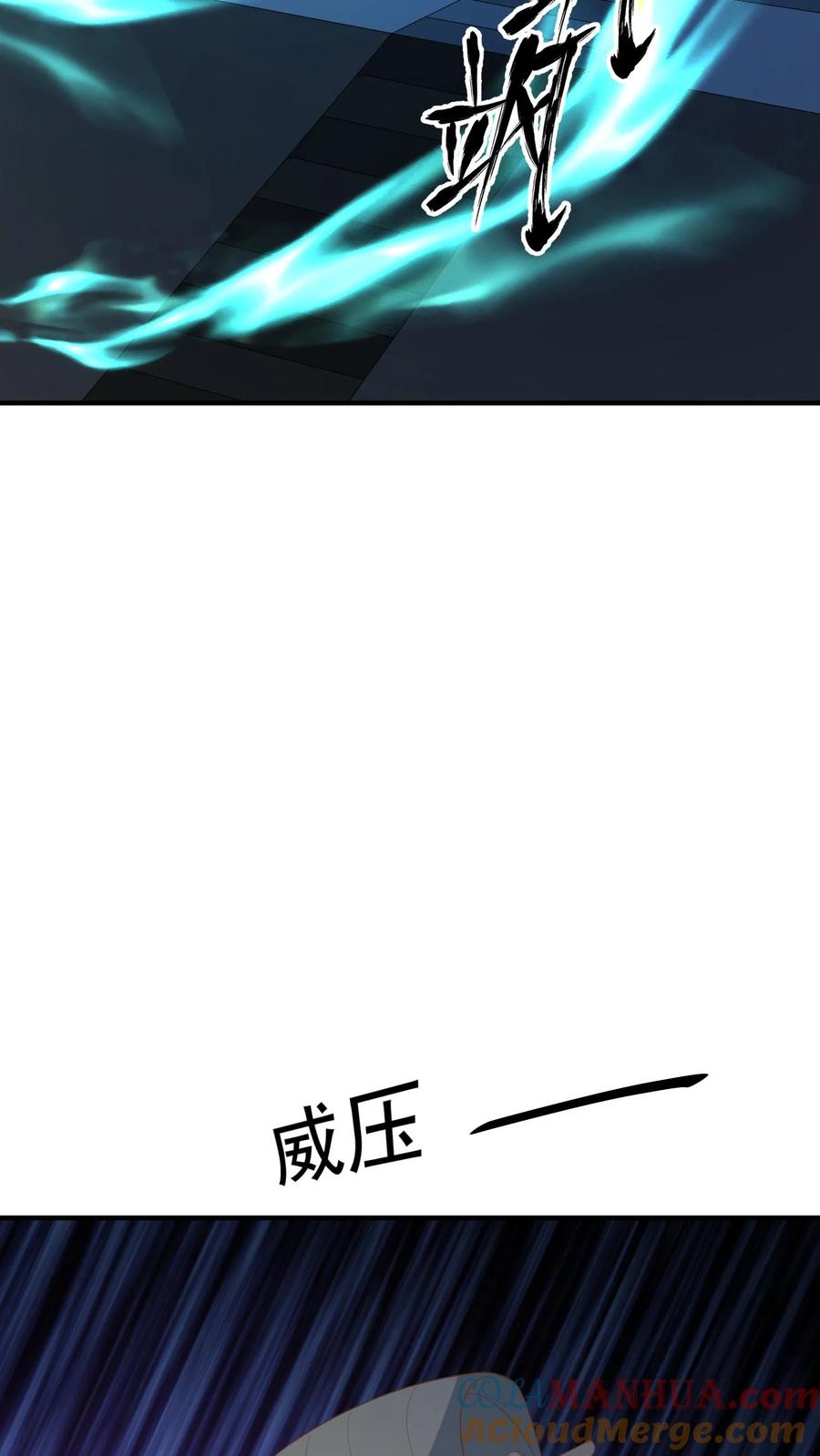 第110话我是——龙的传人！-完了啊！女帝的软饭丈夫居然无敌-（第9张）