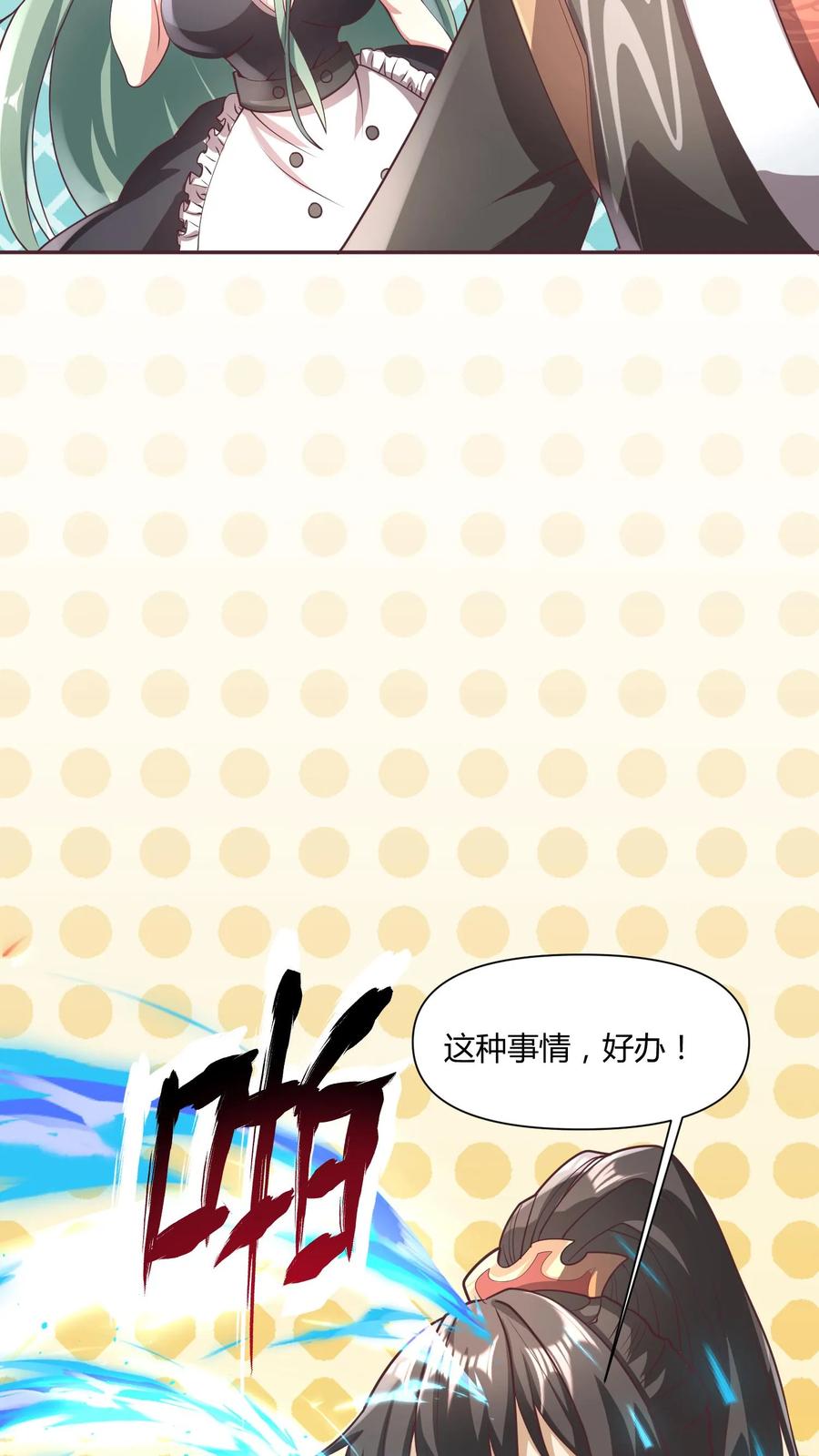 第111话我真傻-完了啊！女帝的软饭丈夫居然无敌-（第10张）