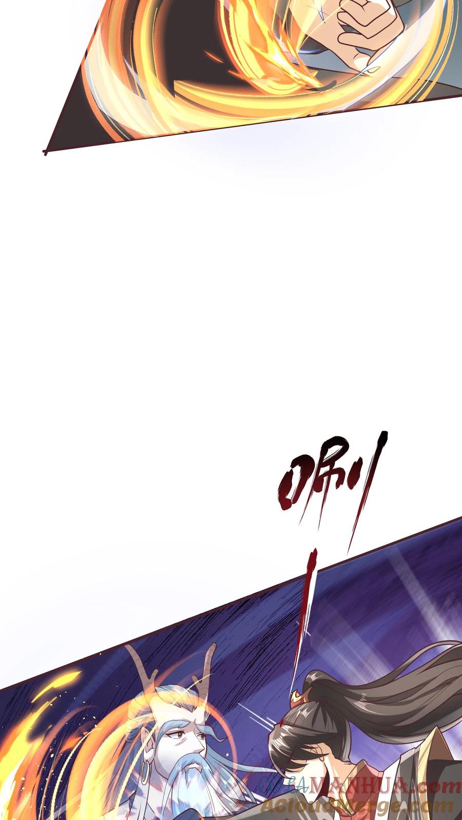 第111话我真傻-完了啊！女帝的软饭丈夫居然无敌-（第7张）