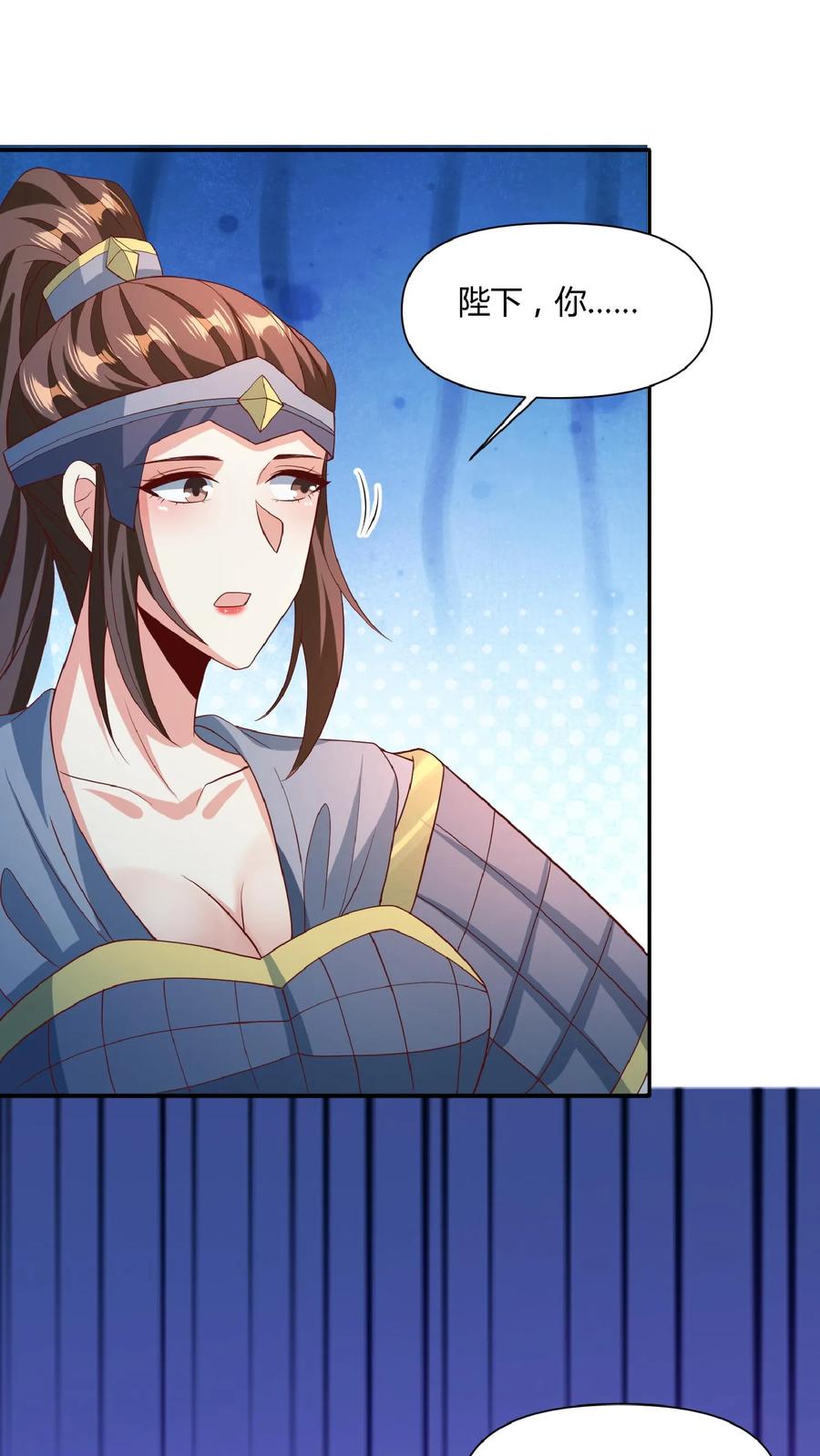 第112话萧天消失-完了啊！女帝的软饭丈夫居然无敌-（第18张）
