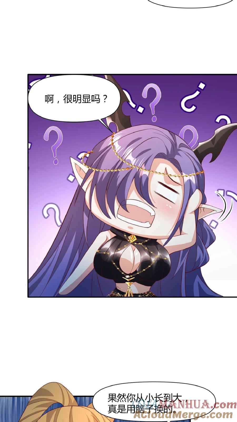 第112话萧天消失-完了啊！女帝的软饭丈夫居然无敌-（第15张）