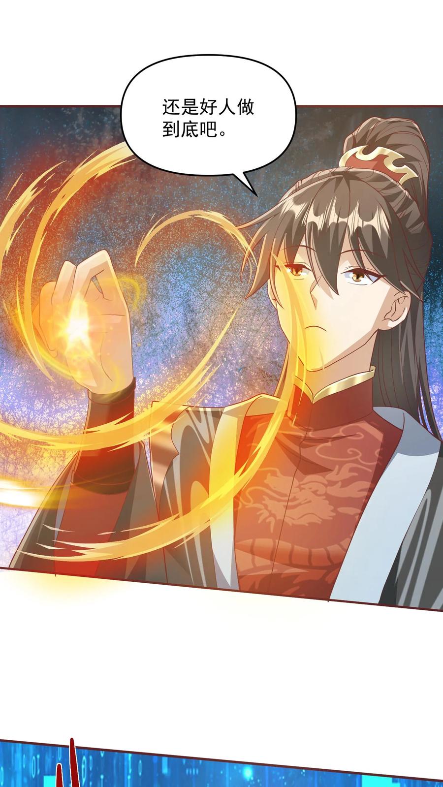第114话炎黄子孙-完了啊！女帝的软饭丈夫居然无敌-（第14张）
