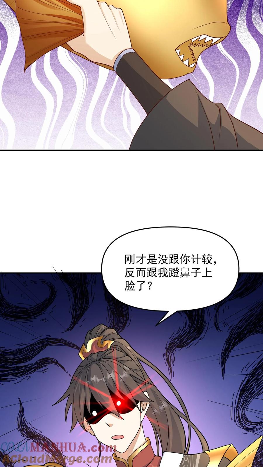 第116话清蒸还是红烧-完了啊！女帝的软饭丈夫居然无敌-（第7张）